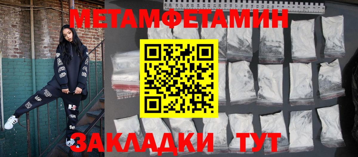 Амфетамин  Вход с VPN  Ефремов  АМФЕТАМИН VHQ 