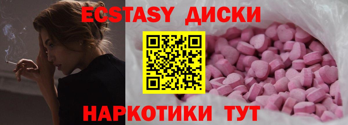 Экстази Philipp Plein  Ecstasy Cube  Ефремов  Вход с VPN 