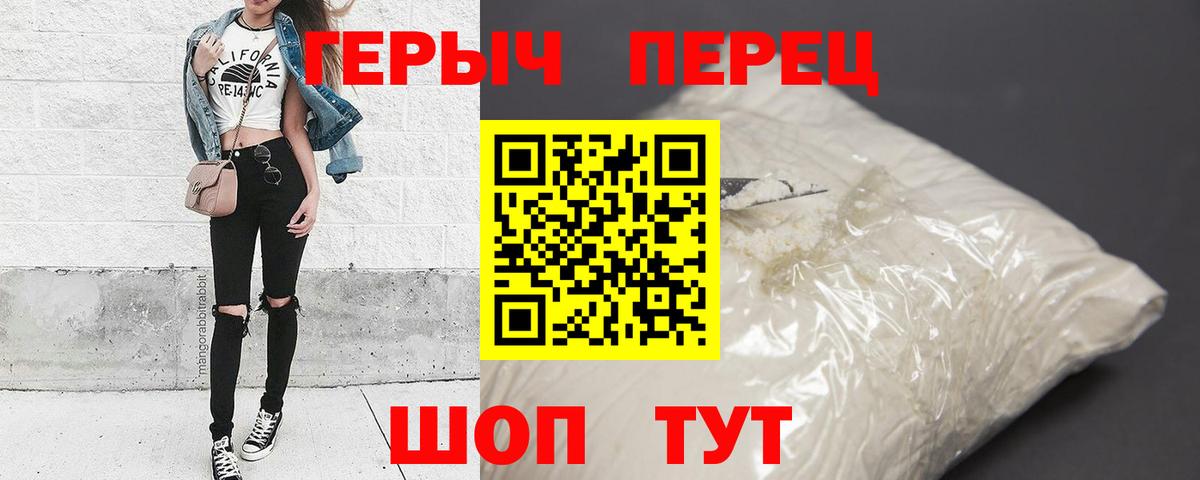 БУТИРАТ Ефремов