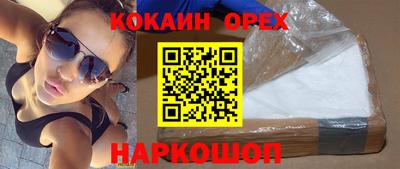 ECSTASY Краснознаменск