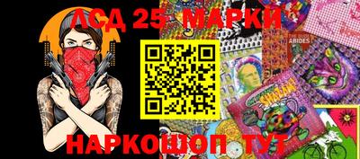 Альфа ПВП Краснокаменск