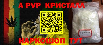 эйфоретик Краснодар