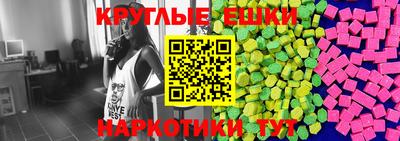 эйфоретик Краснодар
