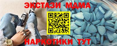 ECSTASY Краснознаменск
