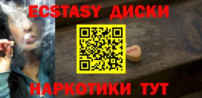 эйфоретик Краснодар