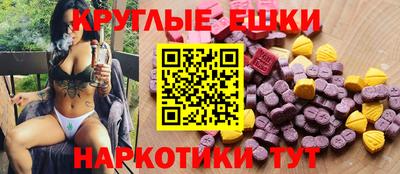эйфоретик Краснодар