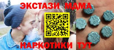Альфа ПВП Краснокаменск