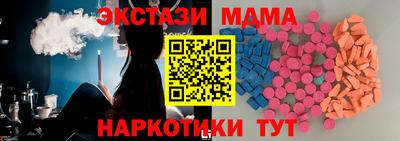 эйфоретик Краснодар