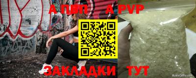 эйфоретик Краснодар