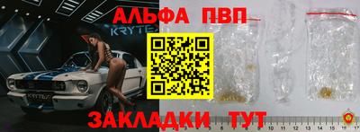 эйфоретик Краснодар