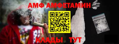 Альфа ПВП Краснокаменск