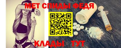 Альфа ПВП Краснокаменск