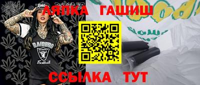 эйфоретик Краснодар