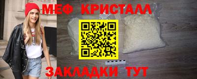 эйфоретик Краснодар