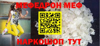 Альфа ПВП Краснокаменск