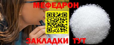 Альфа ПВП Краснокаменск