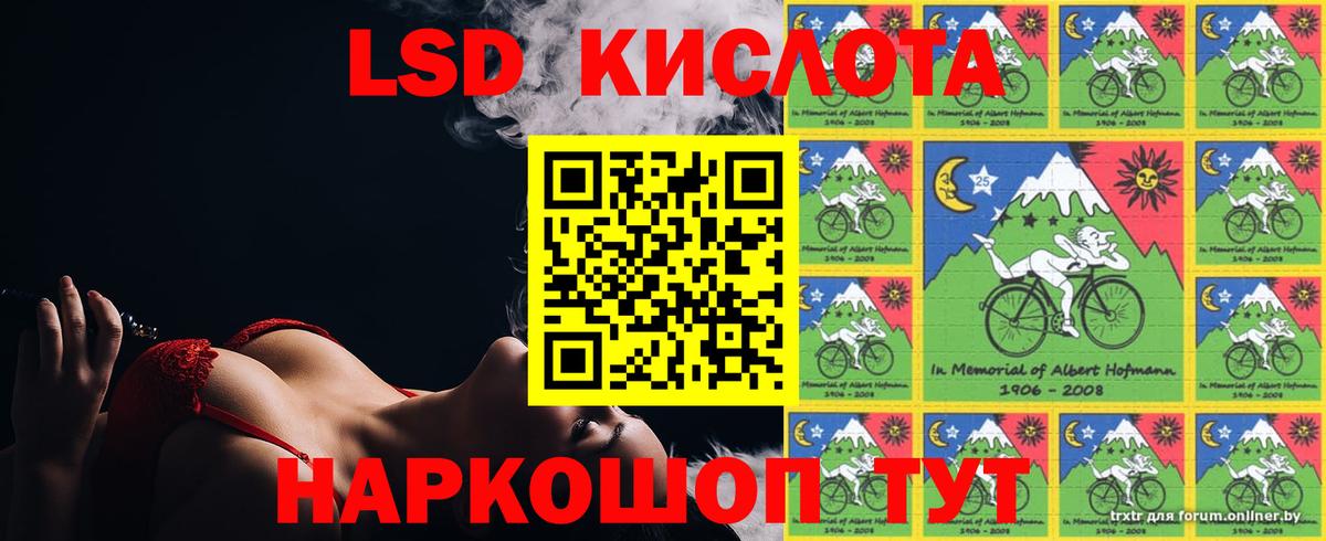кракен tor  LSD-25 экстази ecstasy  Вход с VPN  Ефремов 