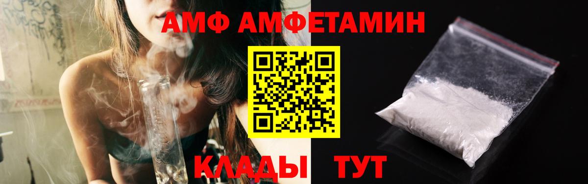 Ефремов  Каннабис  Меф кристаллы  MDMA  Вход с VPN  Метамфетамин  ГАШ  COCAIN  Амфетамин   Alpha-PVP СОЛЬ  