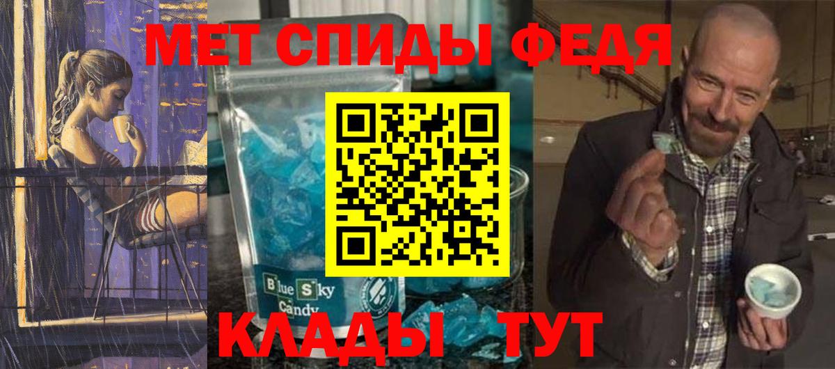 МЕТАМФЕТАМИН Methamphetamine  МЕТАМФЕТАМИН Methamphetamine  Вход с VPN  Ефремов 