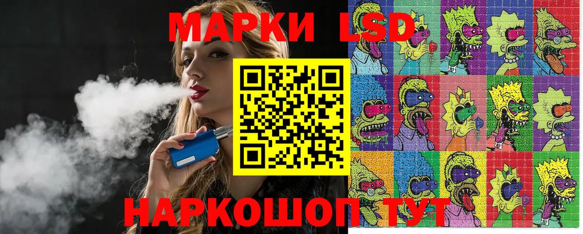 Наркотические марки 1,8мг  Вход с VPN  Марки NBOMe  Ефремов  Наркотические марки 1,8мг 