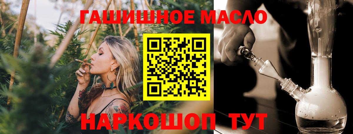 Дистиллят ТГК жижа Ефремов