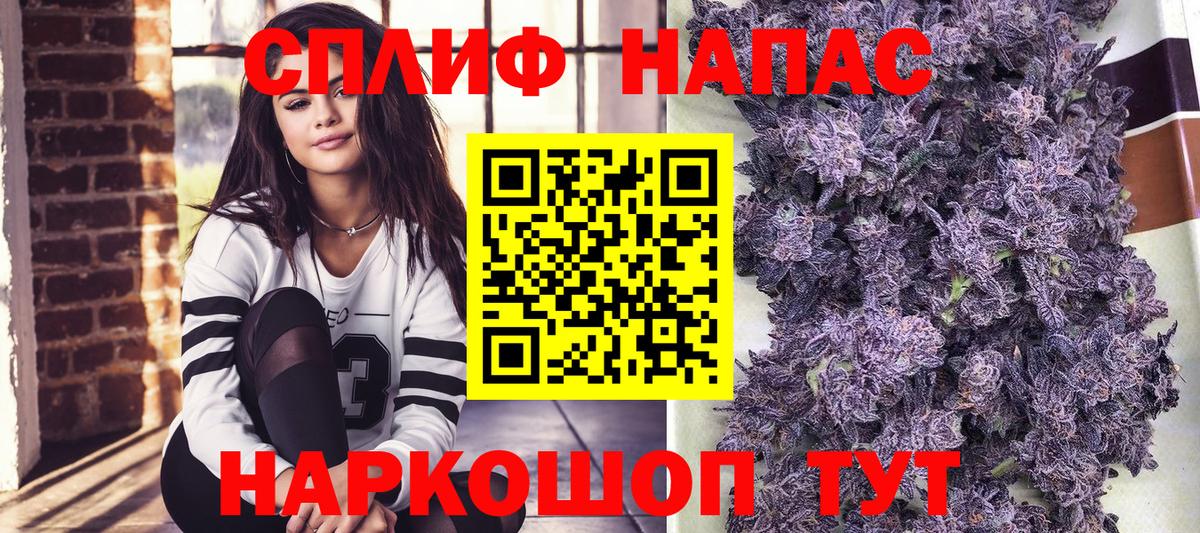 Ефремов  Марихуана Amnesia  Вход с VPN  Бошки марихуана ГИДРОПОН  МАРИХУАНА Bruce Banner 